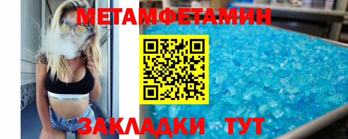 Amphetamine 98% Брянск