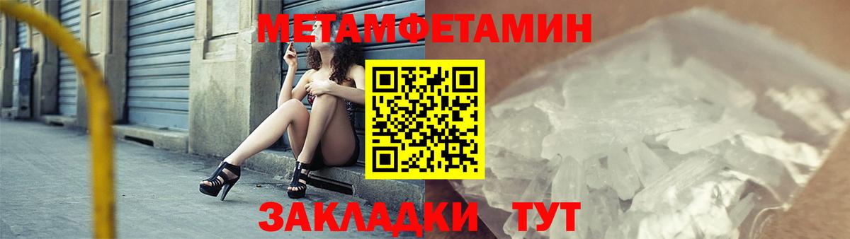 Брянск  Амфетамин VHQ  Вход с VPN 