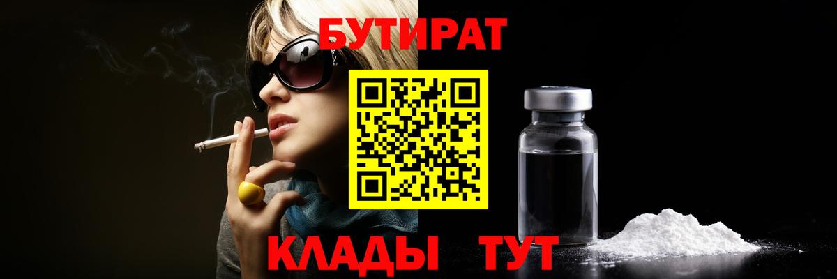 Мефедрон Брянск