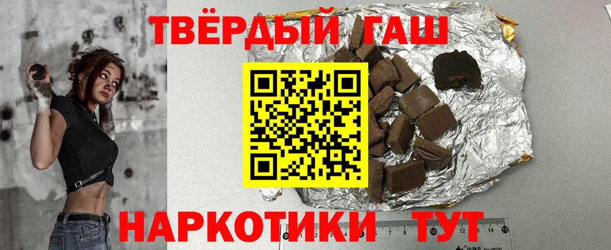 ГАШ VHQ Брянск