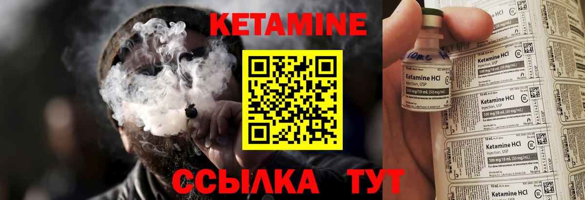 сайты даркнета официальный сайт  Кетамин VHQ  Вход с VPN  Брянск  КЕТАМИН VHQ 