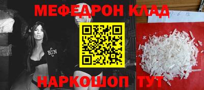 MESCALINE Чапаевск