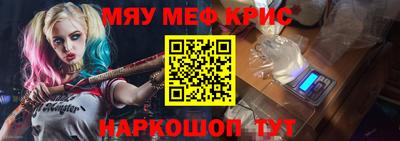 гашишное масло Чебаркуль