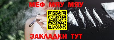 гашишное масло Чебаркуль