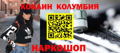 MESCALINE Чапаевск