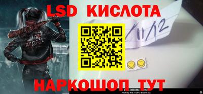 MESCALINE Чапаевск