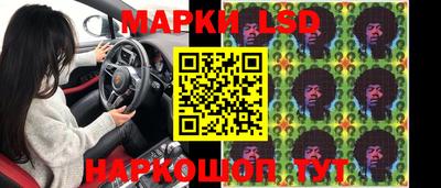 MESCALINE Чапаевск