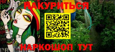 MESCALINE Чапаевск