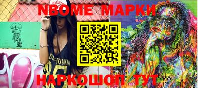 MESCALINE Чапаевск