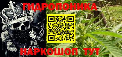 гашишное масло Чебаркуль