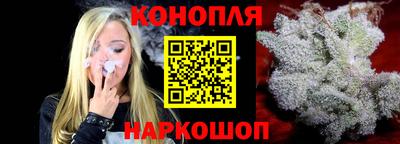 гашишное масло Чебаркуль