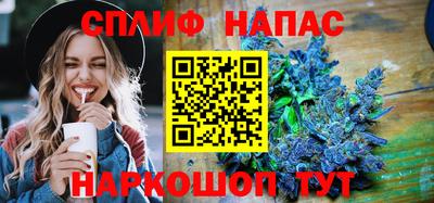 MESCALINE Чапаевск