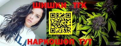 гашишное масло Чебаркуль