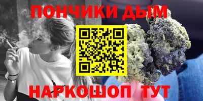 гашишное масло Чебаркуль