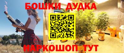 MESCALINE Чапаевск
