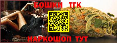 MESCALINE Чапаевск