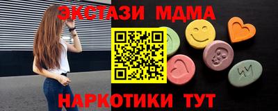 MESCALINE Чапаевск