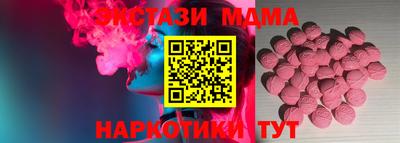винт Чебоксары
