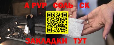 MESCALINE Чапаевск