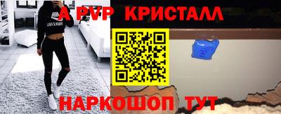 гашишное масло Чебаркуль