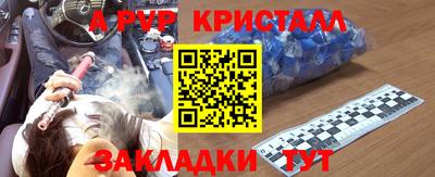 MESCALINE Чапаевск