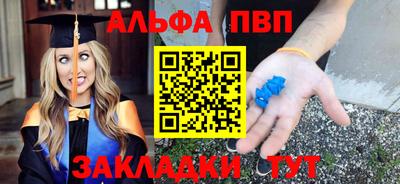 MESCALINE Чапаевск
