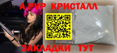 гашишное масло Чебаркуль