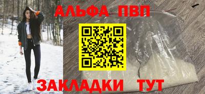 гашишное масло Чебаркуль