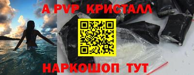 MESCALINE Чапаевск