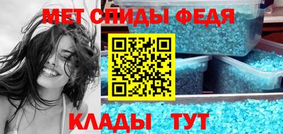 MESCALINE Чапаевск