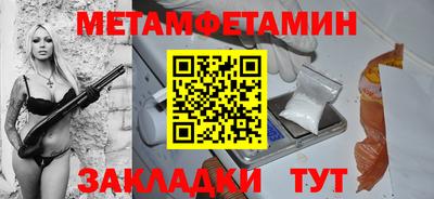 винт Чебоксары