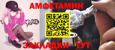 MESCALINE Чапаевск