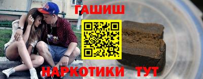 гашишное масло Чебаркуль