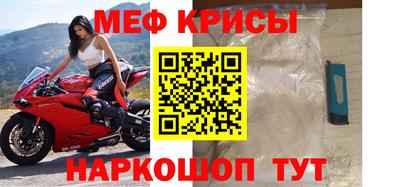 MESCALINE Чапаевск