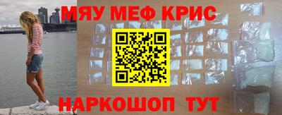 гашишное масло Чебаркуль