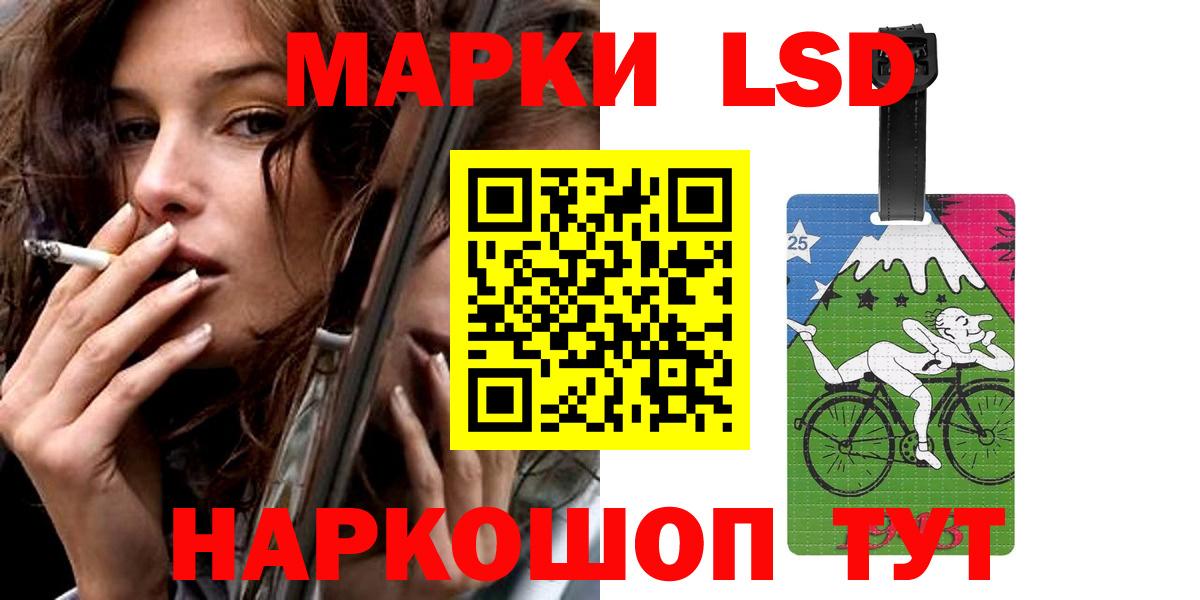 ЛСД экстази кислота  Вход с VPN  Лсд 25 экстази  ЛСД экстази ecstasy  Брянск 