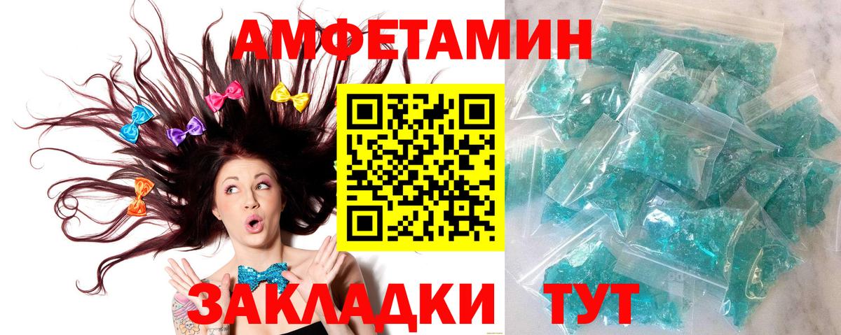 Брянск  Первитин витя  Вход с VPN  Первитин витя 