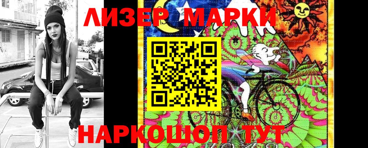 Марки N-bome 1500мкг  Марки NBOMe  Брянск  Вход с VPN 