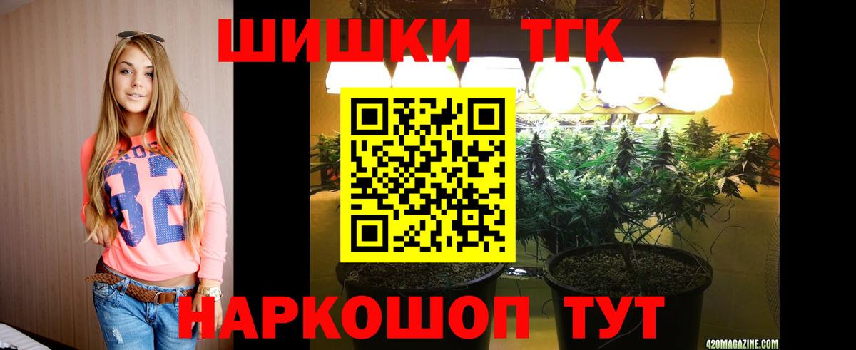 Марихуана сатива  МАРИХУАНА сатива  Канабис планчик  Вход с VPN  Брянск 